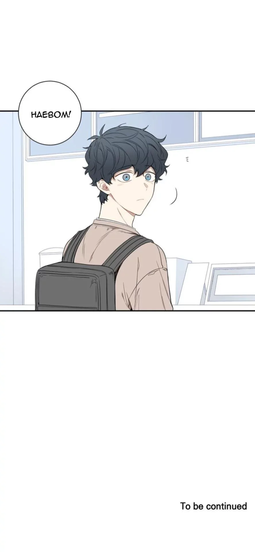 Cherry Blossoms After Winter Chapter 44 page 40