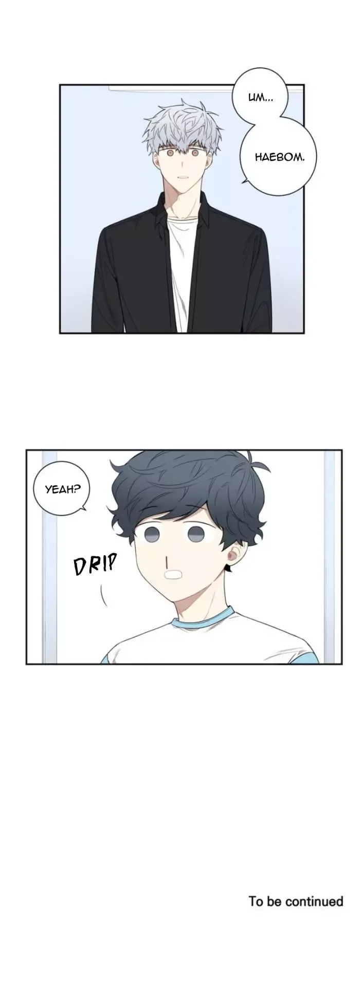 Cherry Blossoms After Winter Chapter 47 page 36