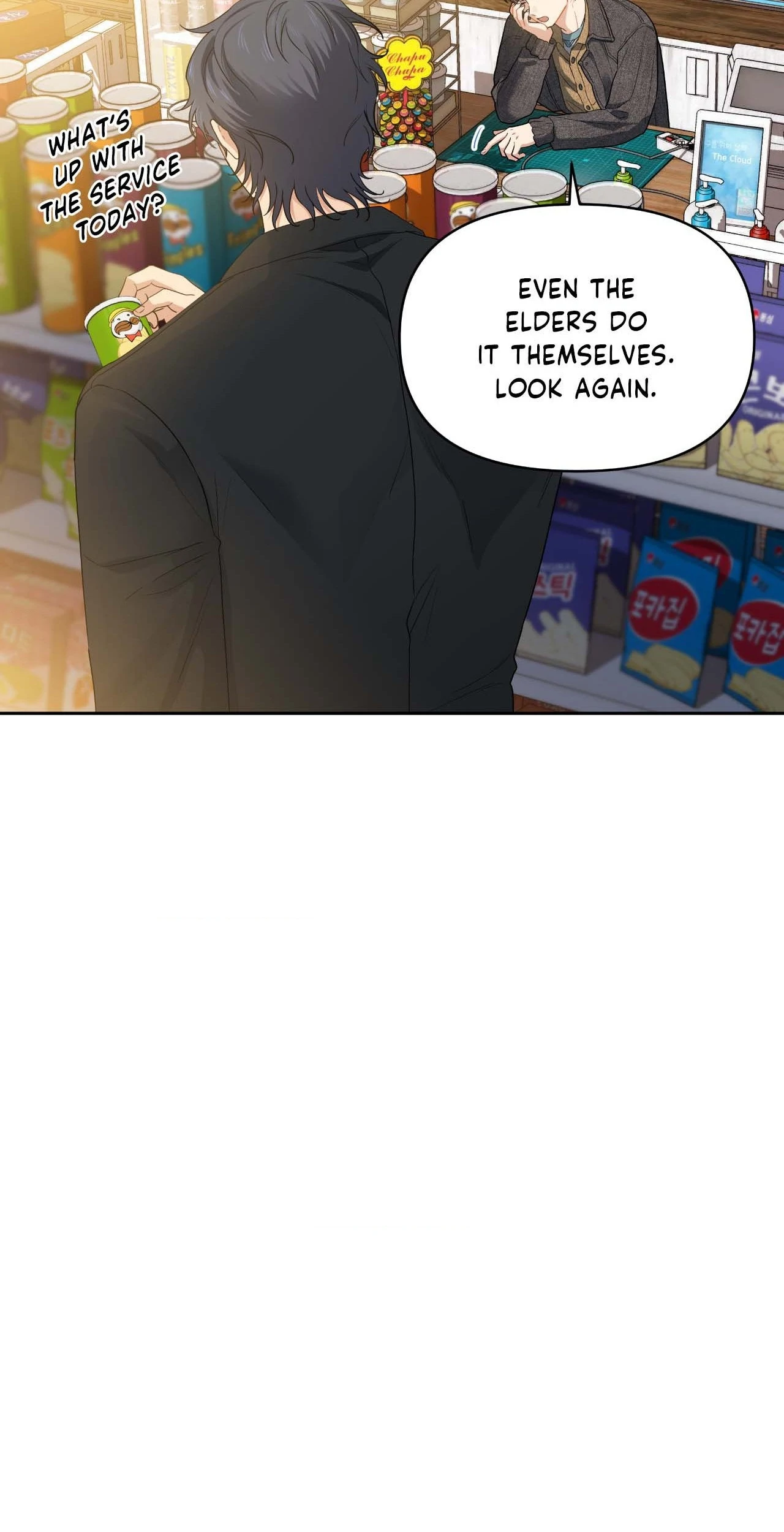 Cherry Cake Chapter 24 page 16