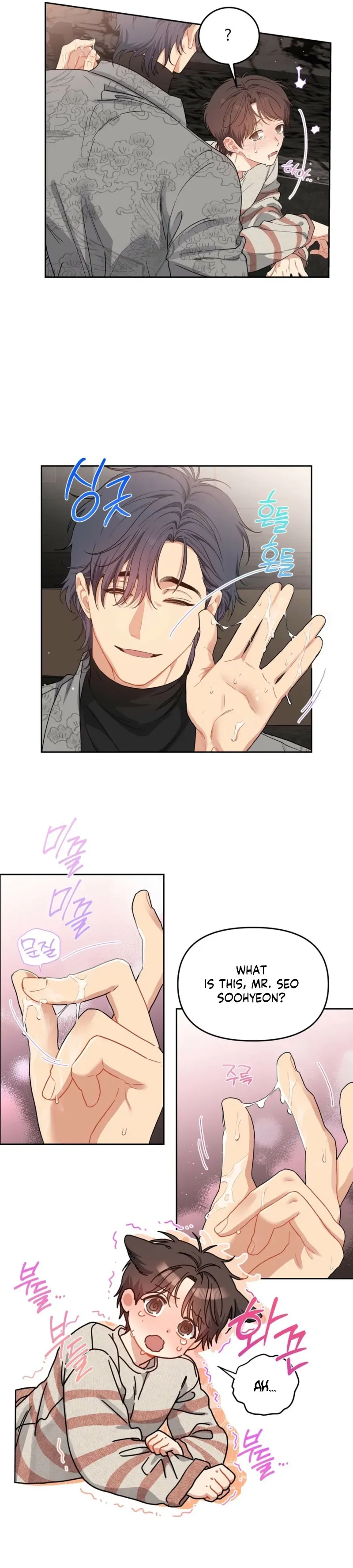 Cherry Cake Chapter 52 page 7