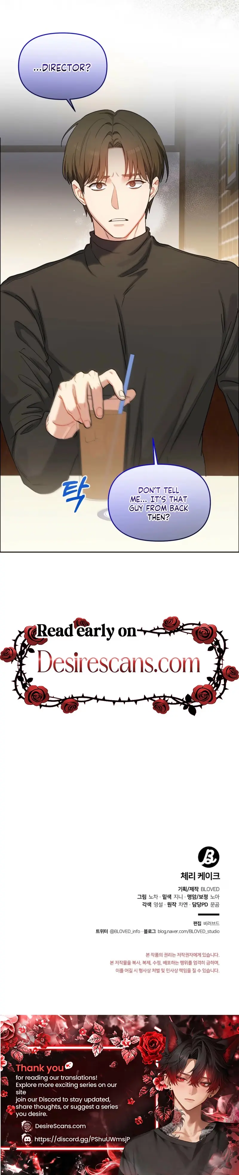 Cherry Cake Chapter 54 page 23