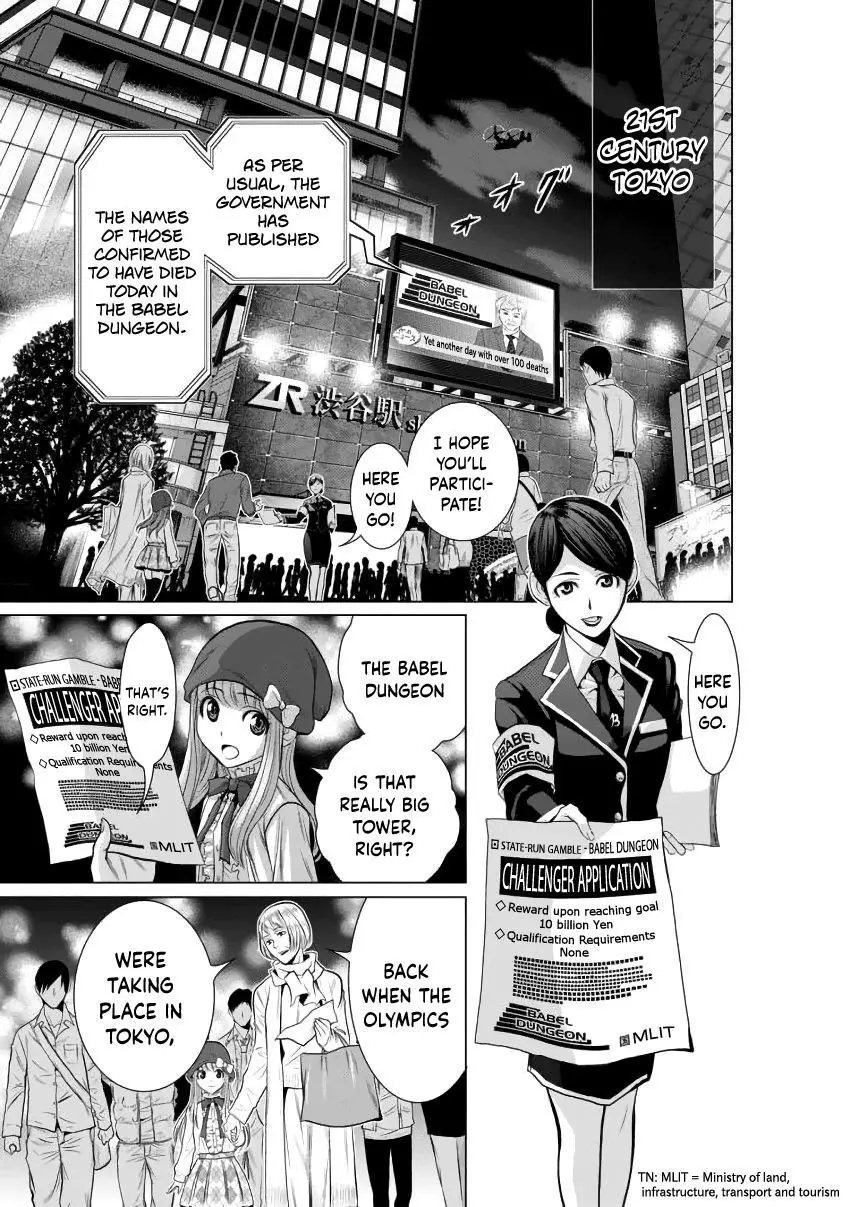 Chijou 100-kai Chapter 1 page 7