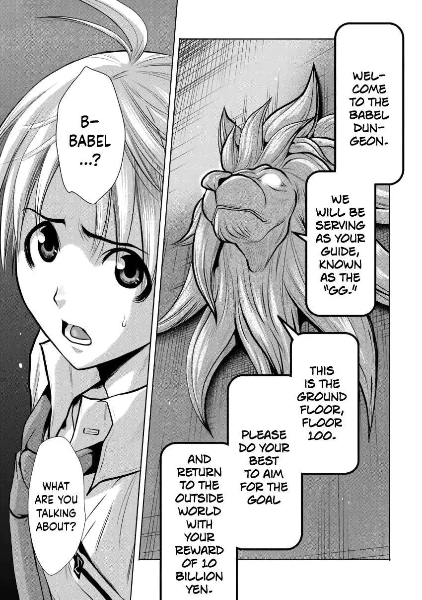 Chijou 100-kai Chapter 1 page 13