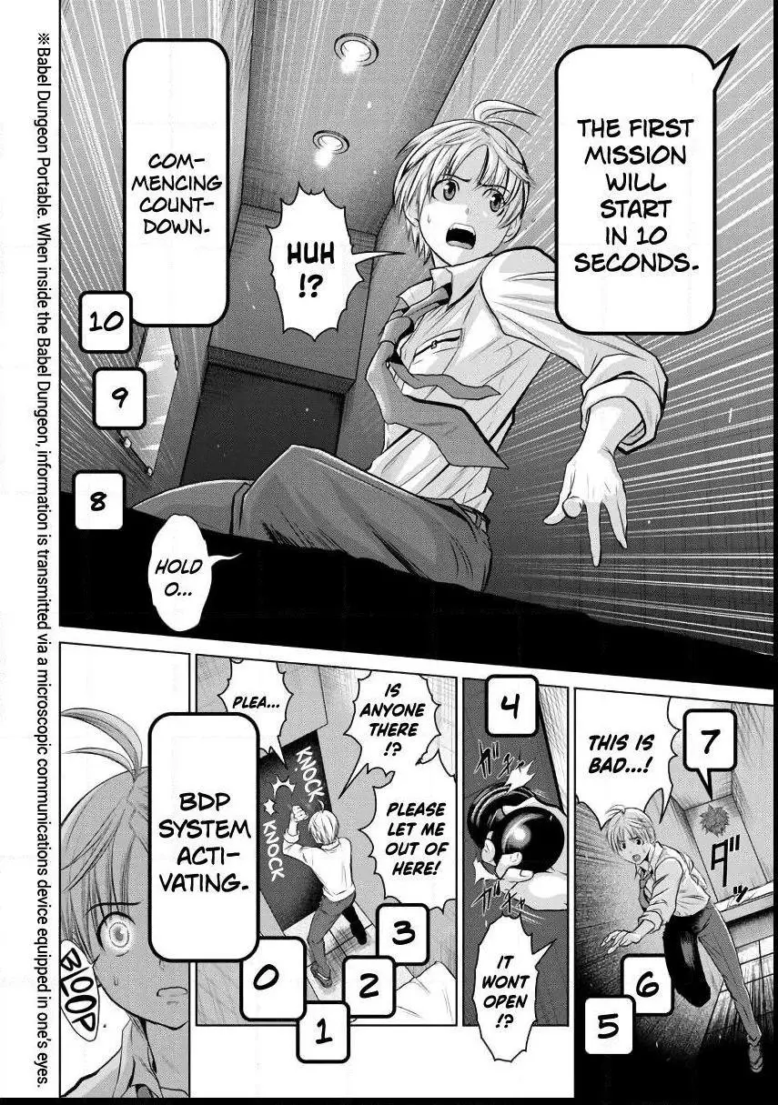 Chijou 100-kai Chapter 1 page 14