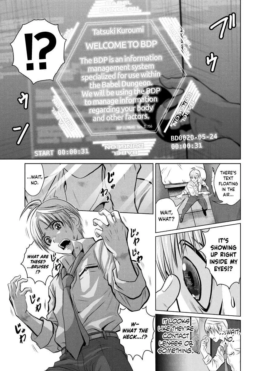 Chijou 100-kai Chapter 1 page 15