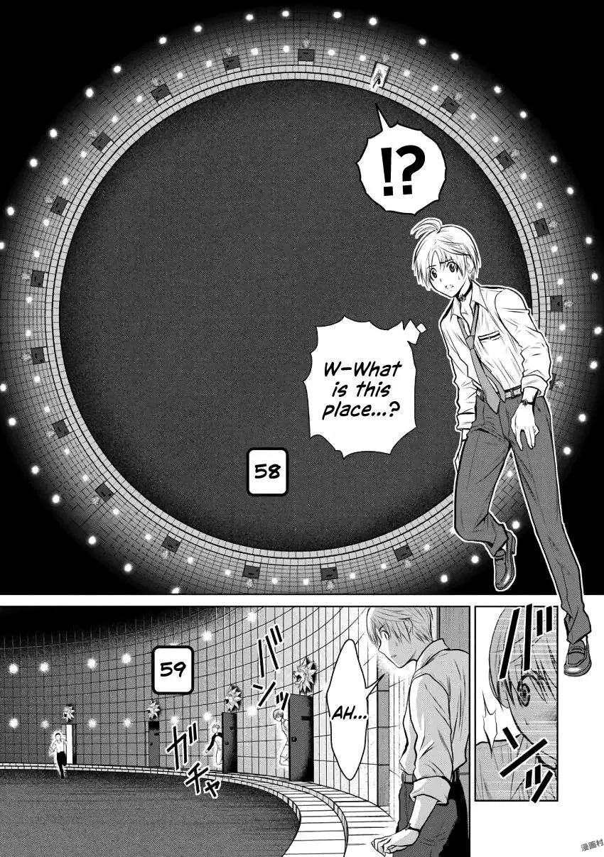 Chijou 100-kai Chapter 1 page 17