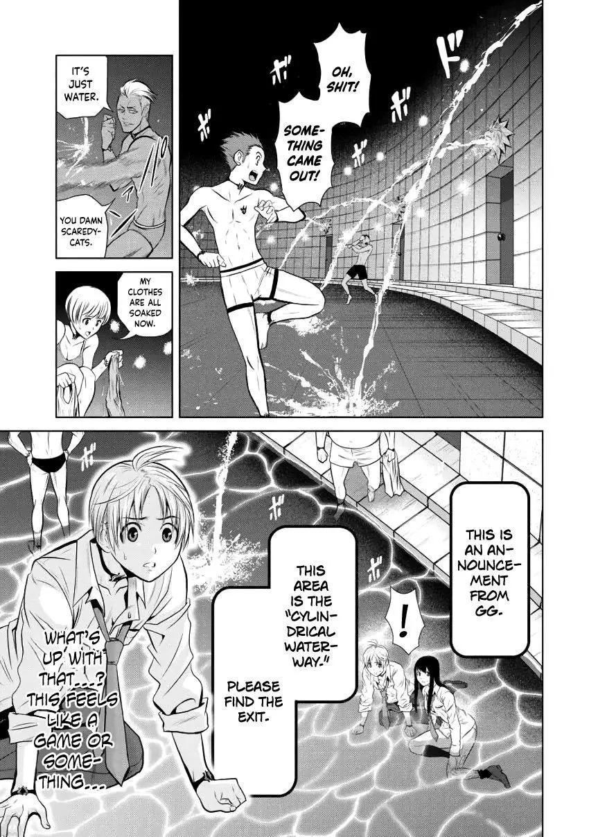 Chijou 100-kai Chapter 1 page 31
