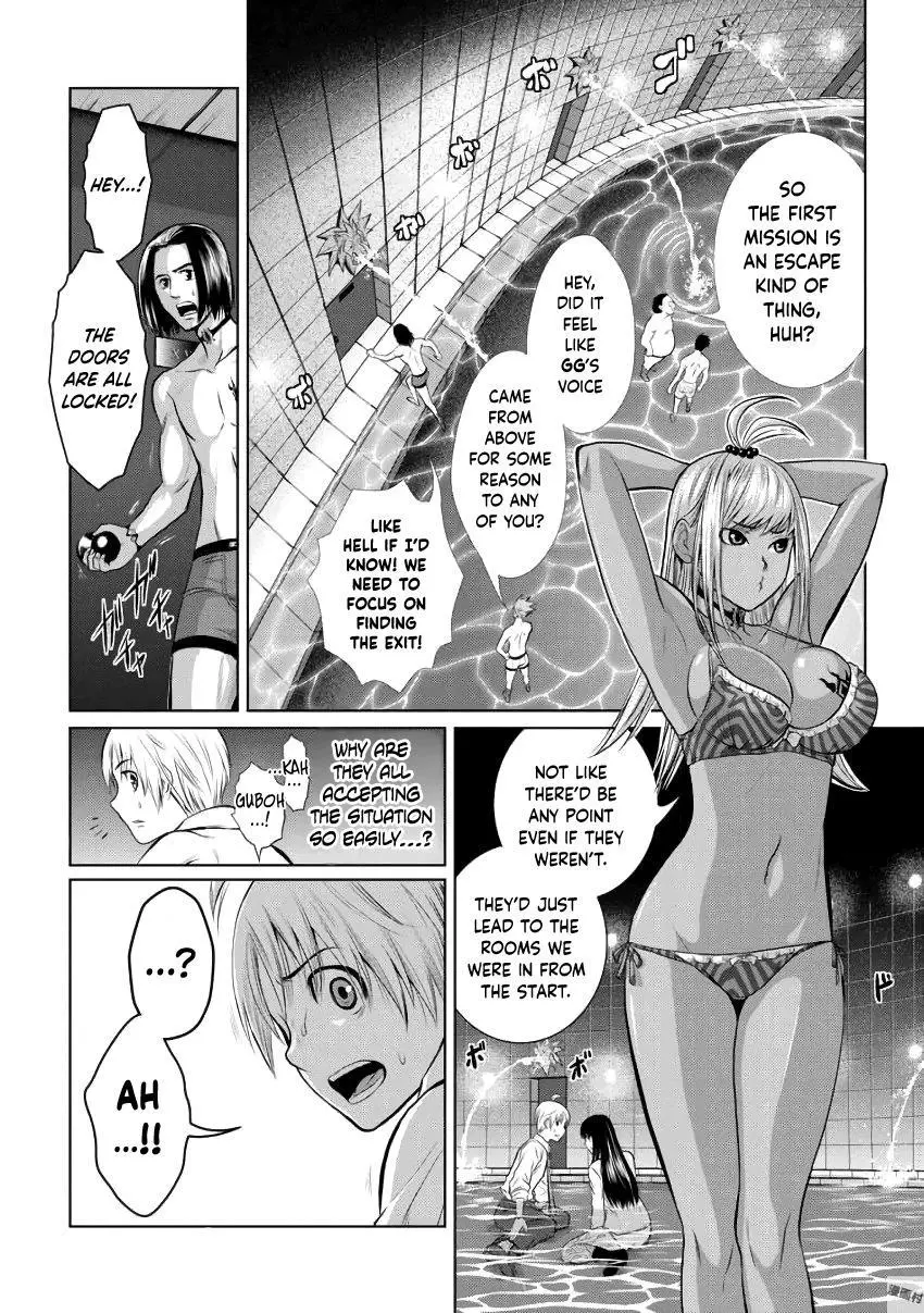 Chijou 100-kai Chapter 1 page 32