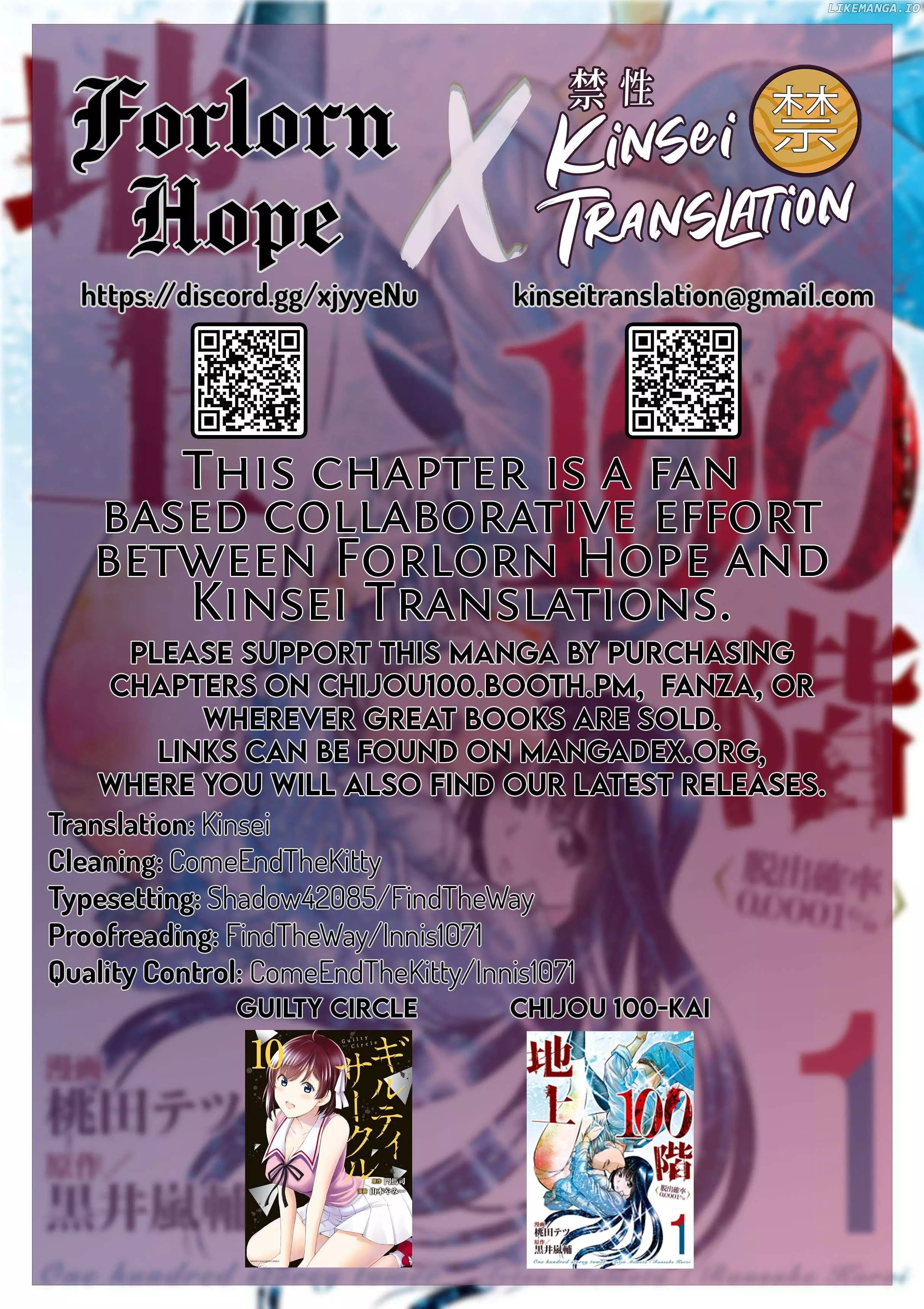 Chijou 100-kai Chapter 12 page 43