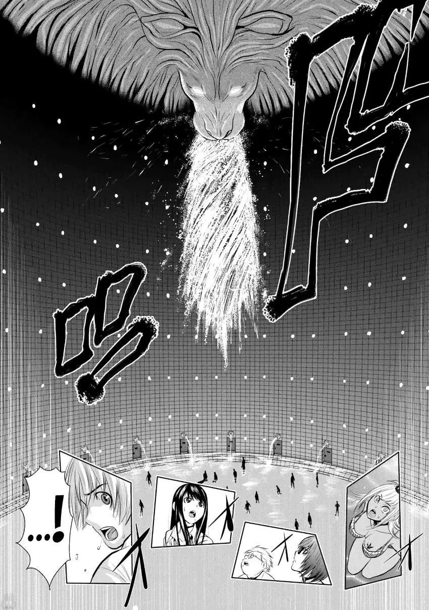 Chijou 100-kai Chapter 2 page 3