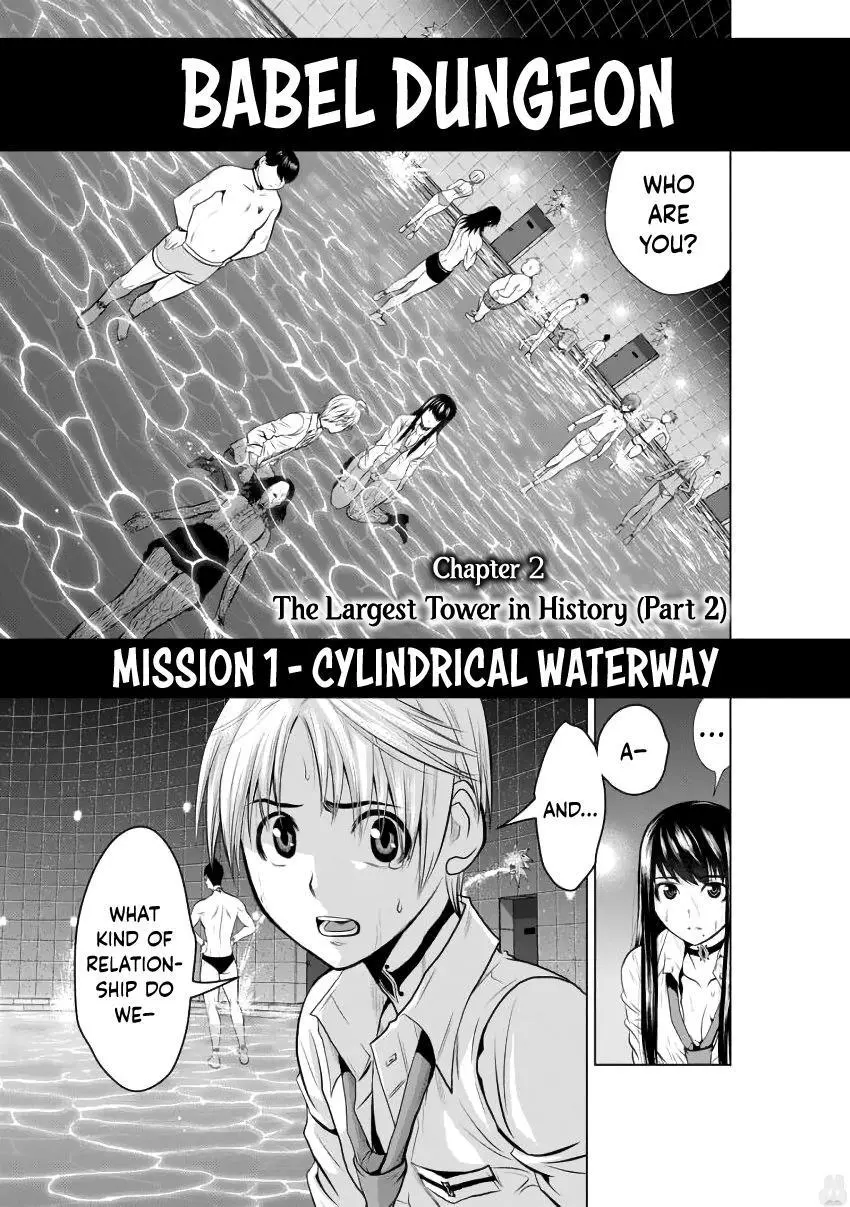 Chijou 100-kai Chapter 2 page 1