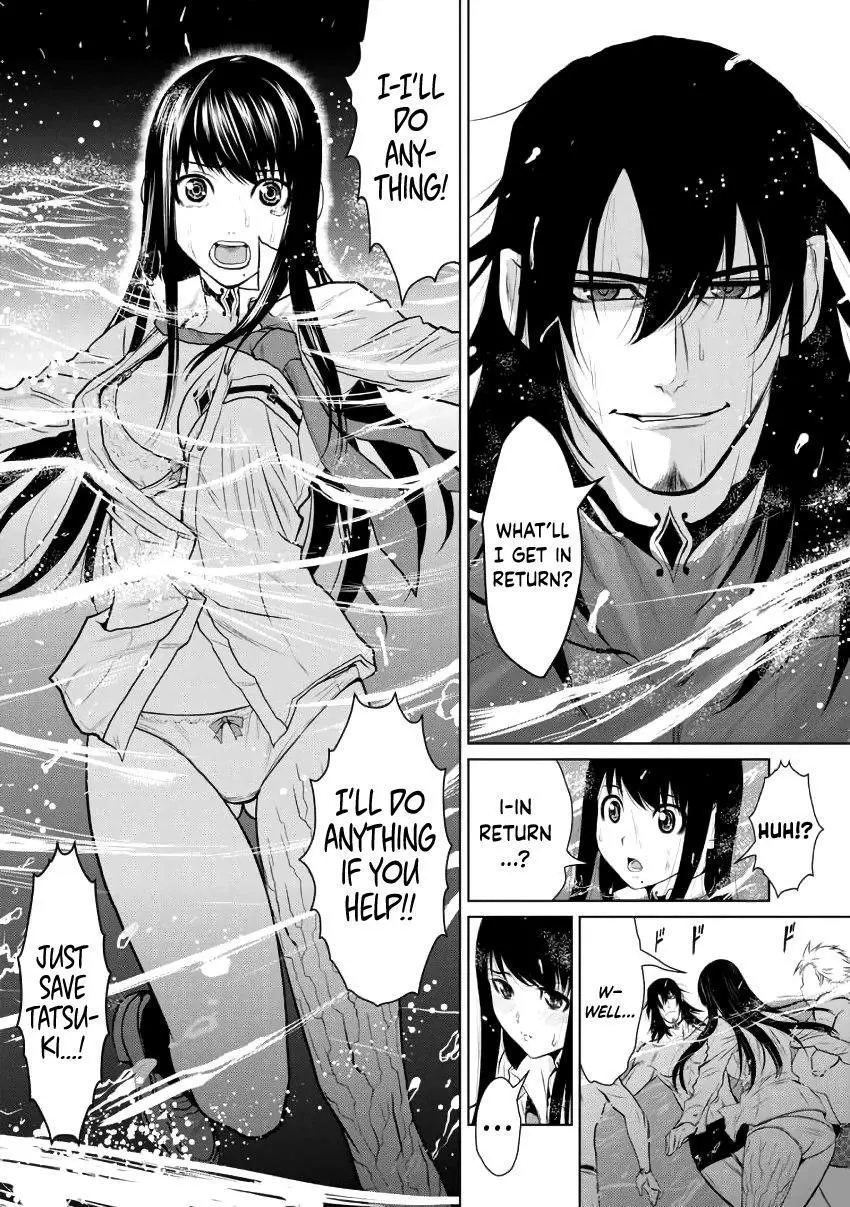 Chijou 100-kai Chapter 2 page 14
