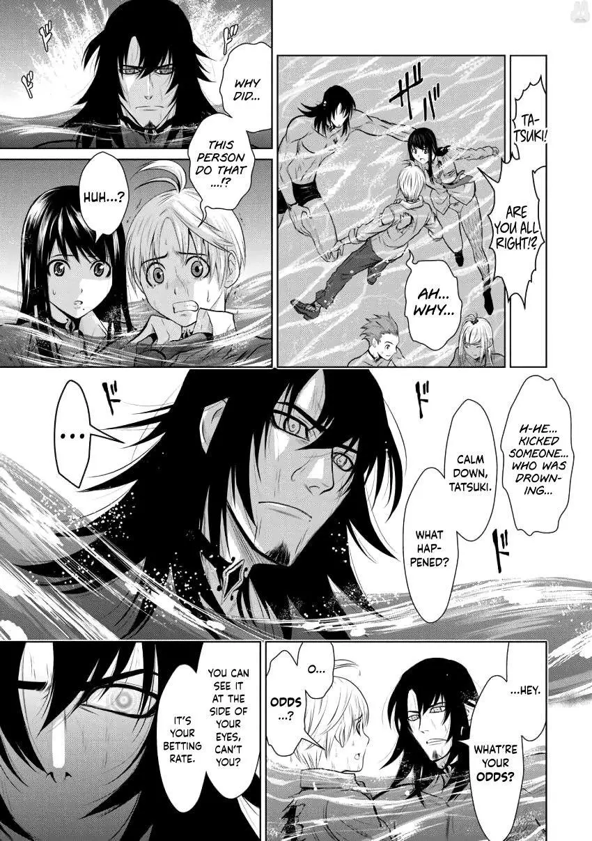 Chijou 100-kai Chapter 2 page 17