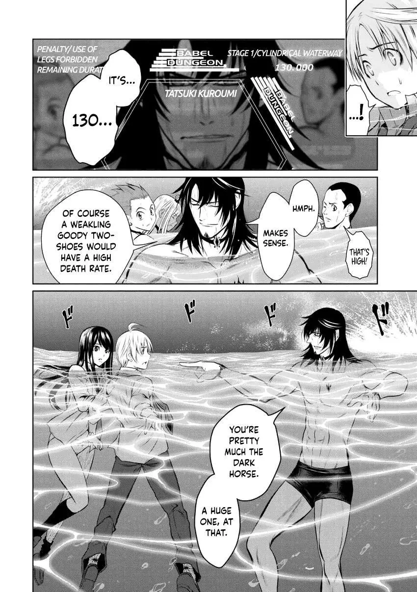 Chijou 100-kai Chapter 2 page 18