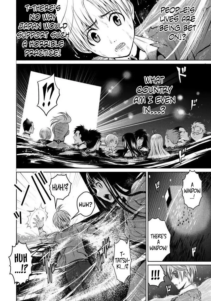 Chijou 100-kai Chapter 2 page 20