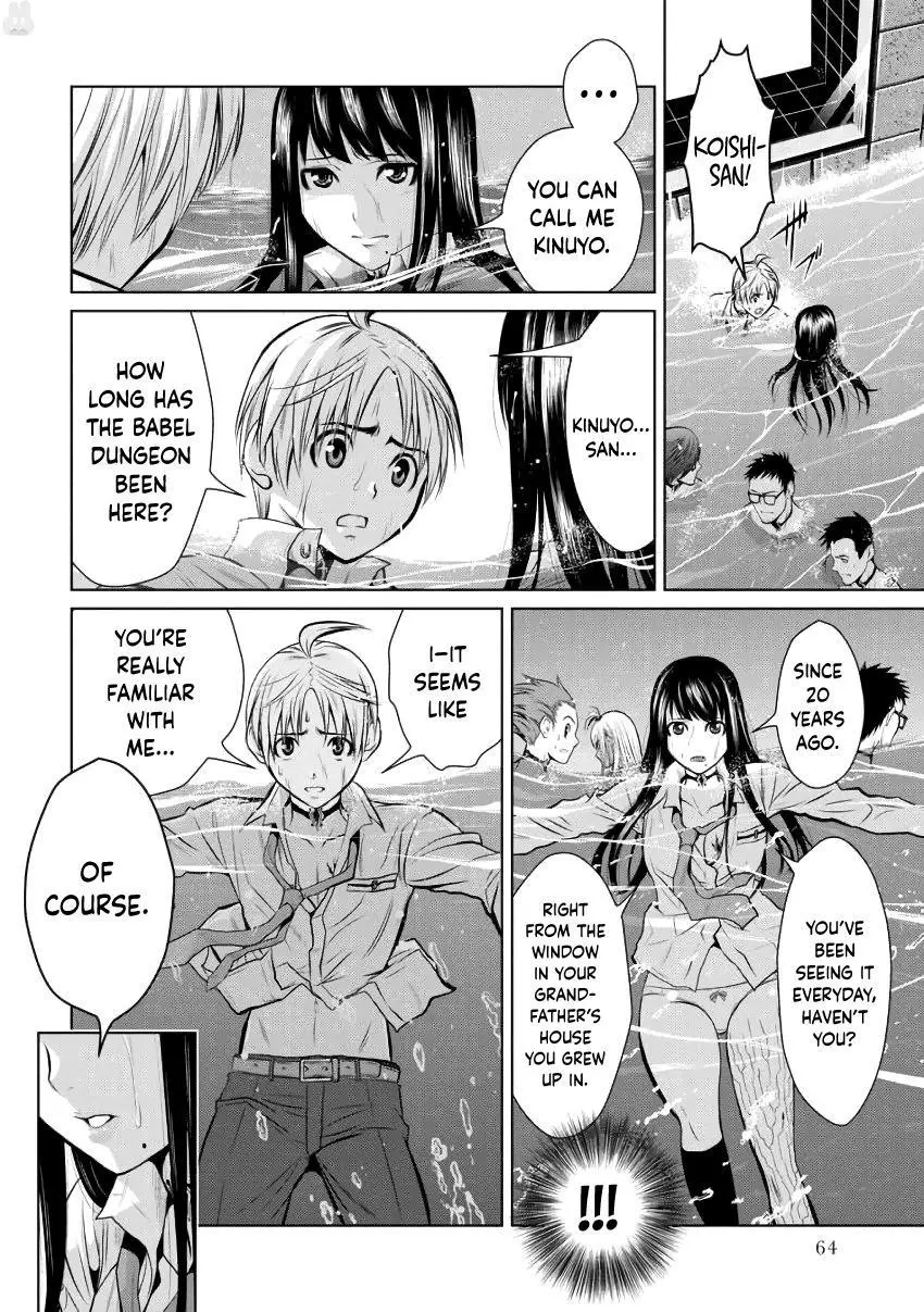 Chijou 100-kai Chapter 2 page 24