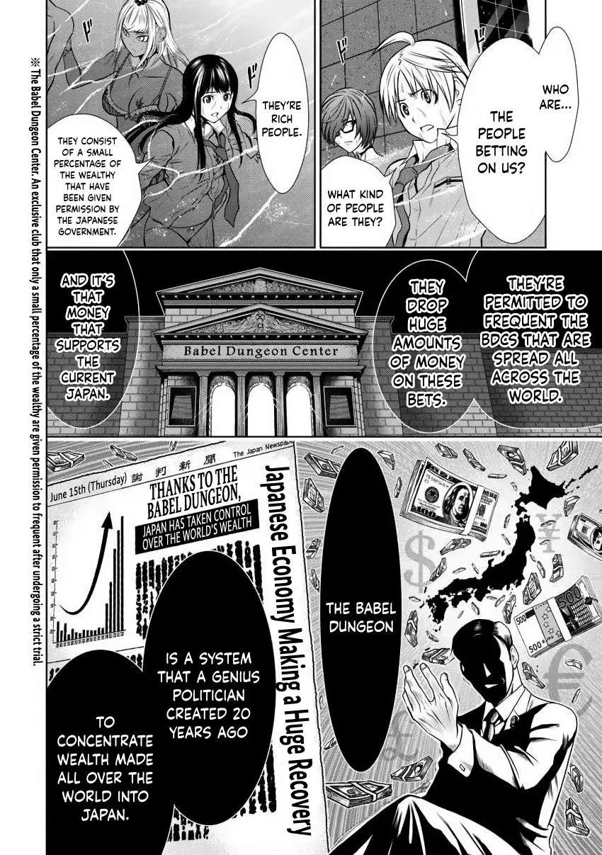 Chijou 100-kai Chapter 2 page 26