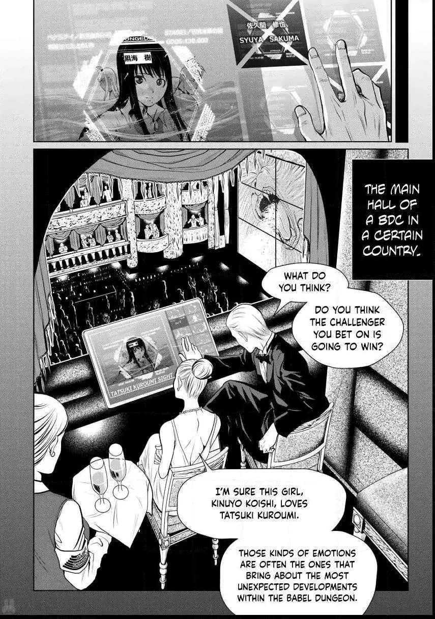 Chijou 100-kai Chapter 2 page 28