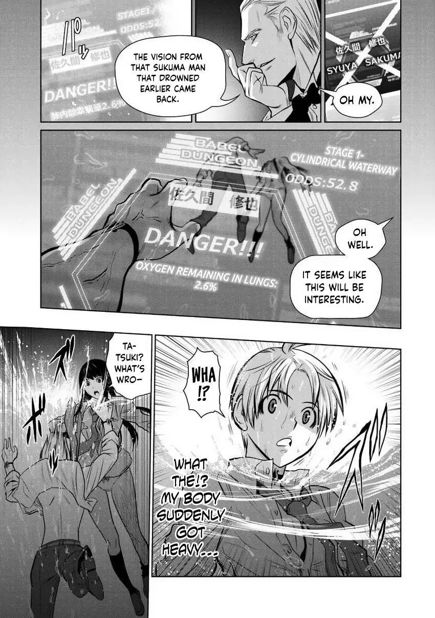 Chijou 100-kai Chapter 2 page 29