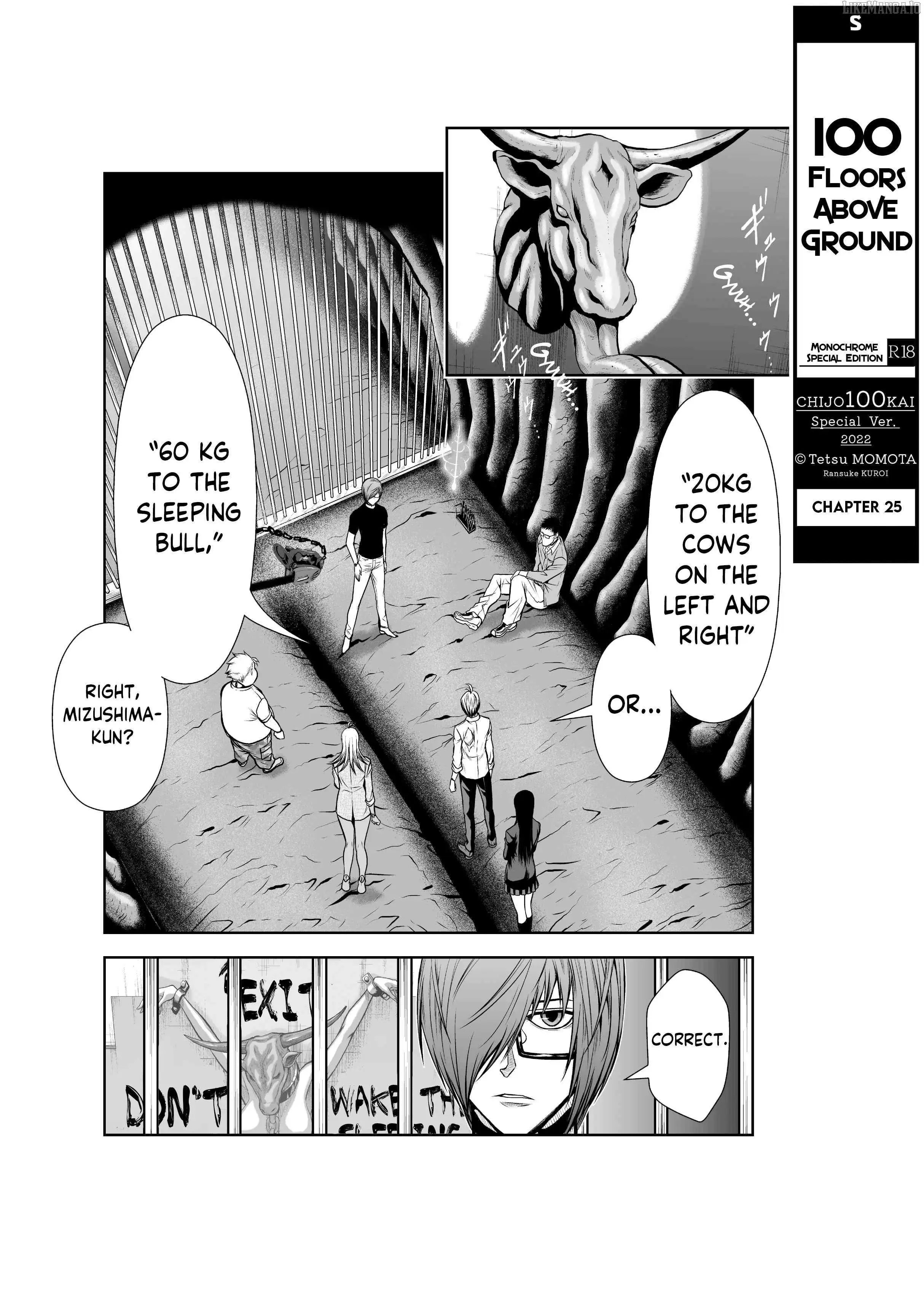 Chijou 100-kai Chapter 25 page 1