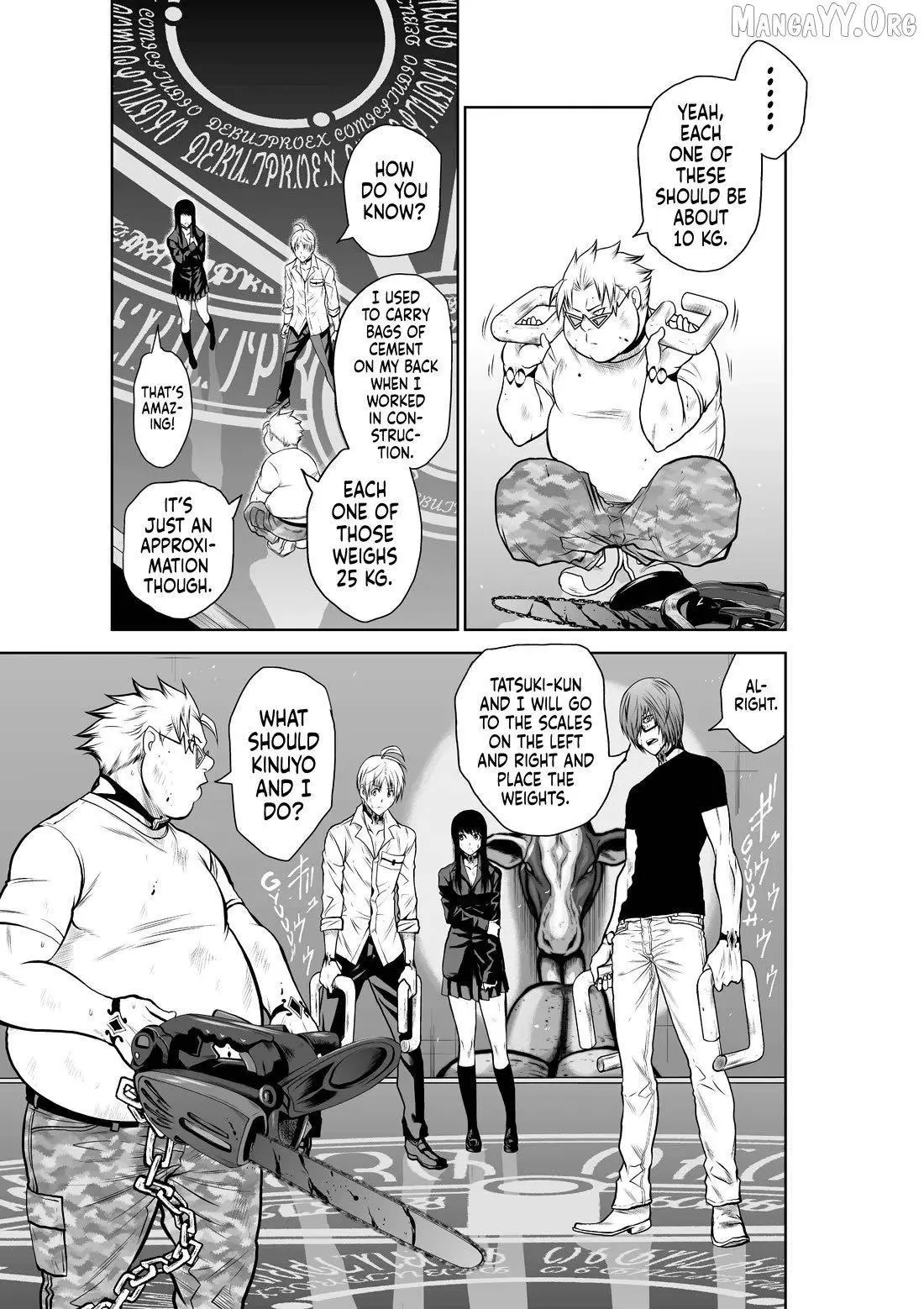 Chijou 100-kai Chapter 27.1 page 7
