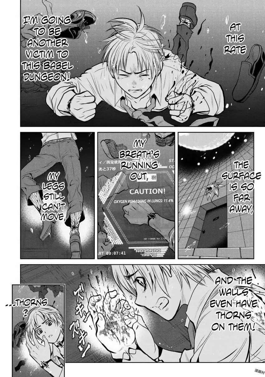 Chijou 100-kai Chapter 3 page 6