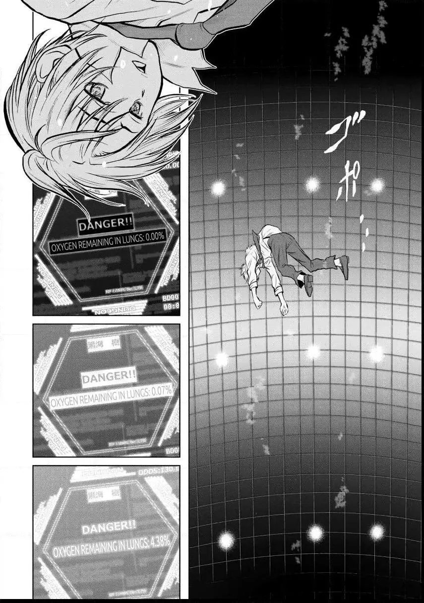 Chijou 100-kai Chapter 3 page 18