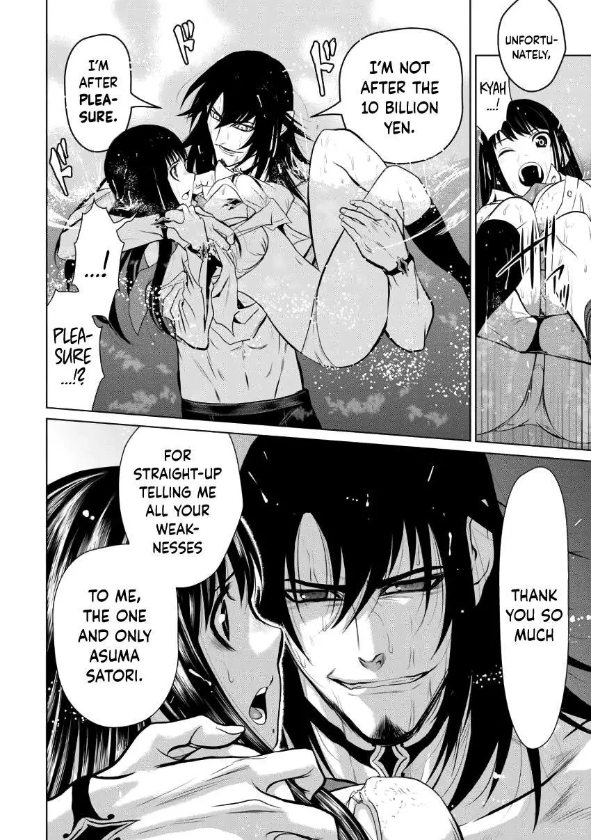 Chijou 100-kai Chapter 3 page 29
