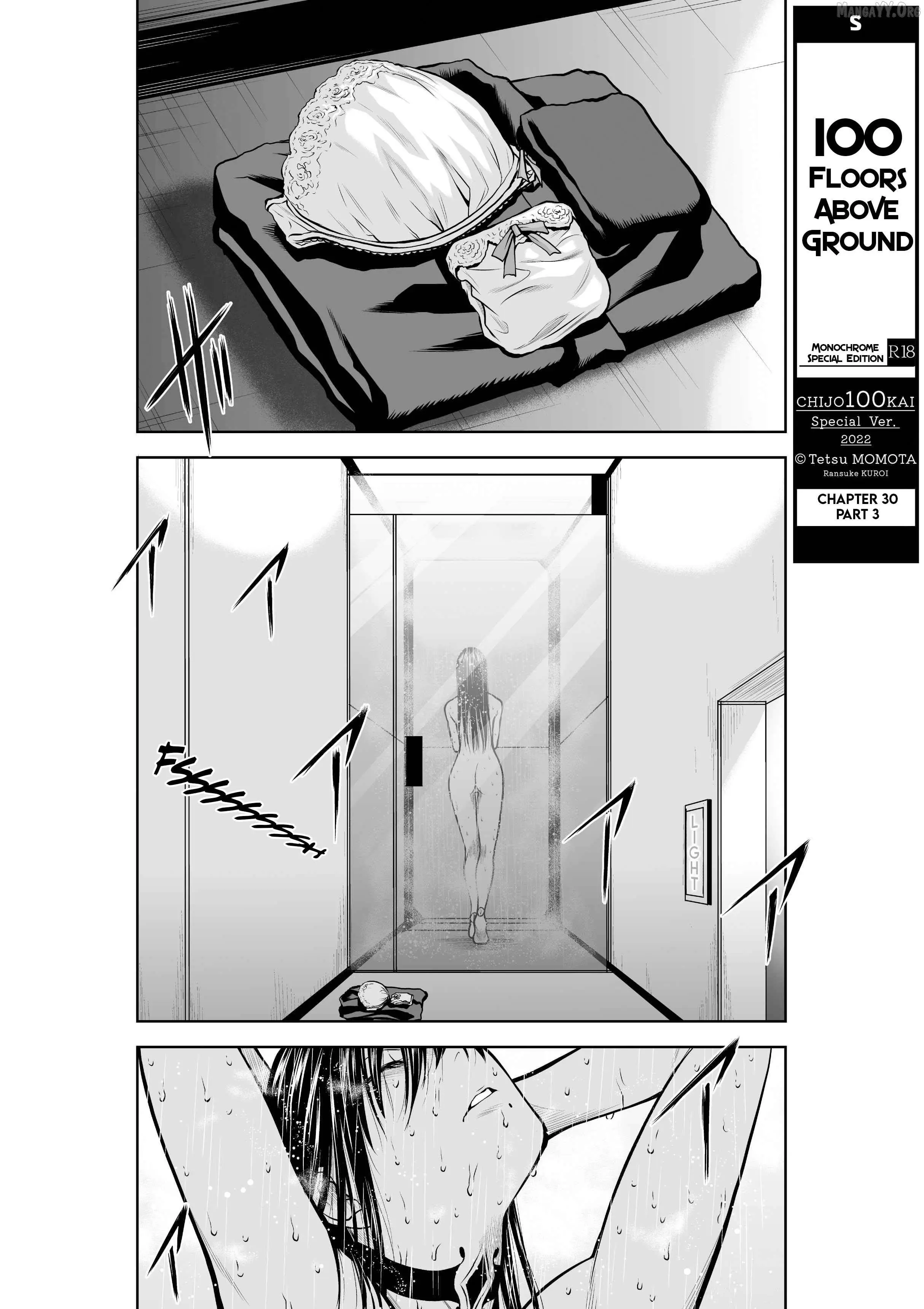 Chijou 100-kai Chapter 30.3 page 1