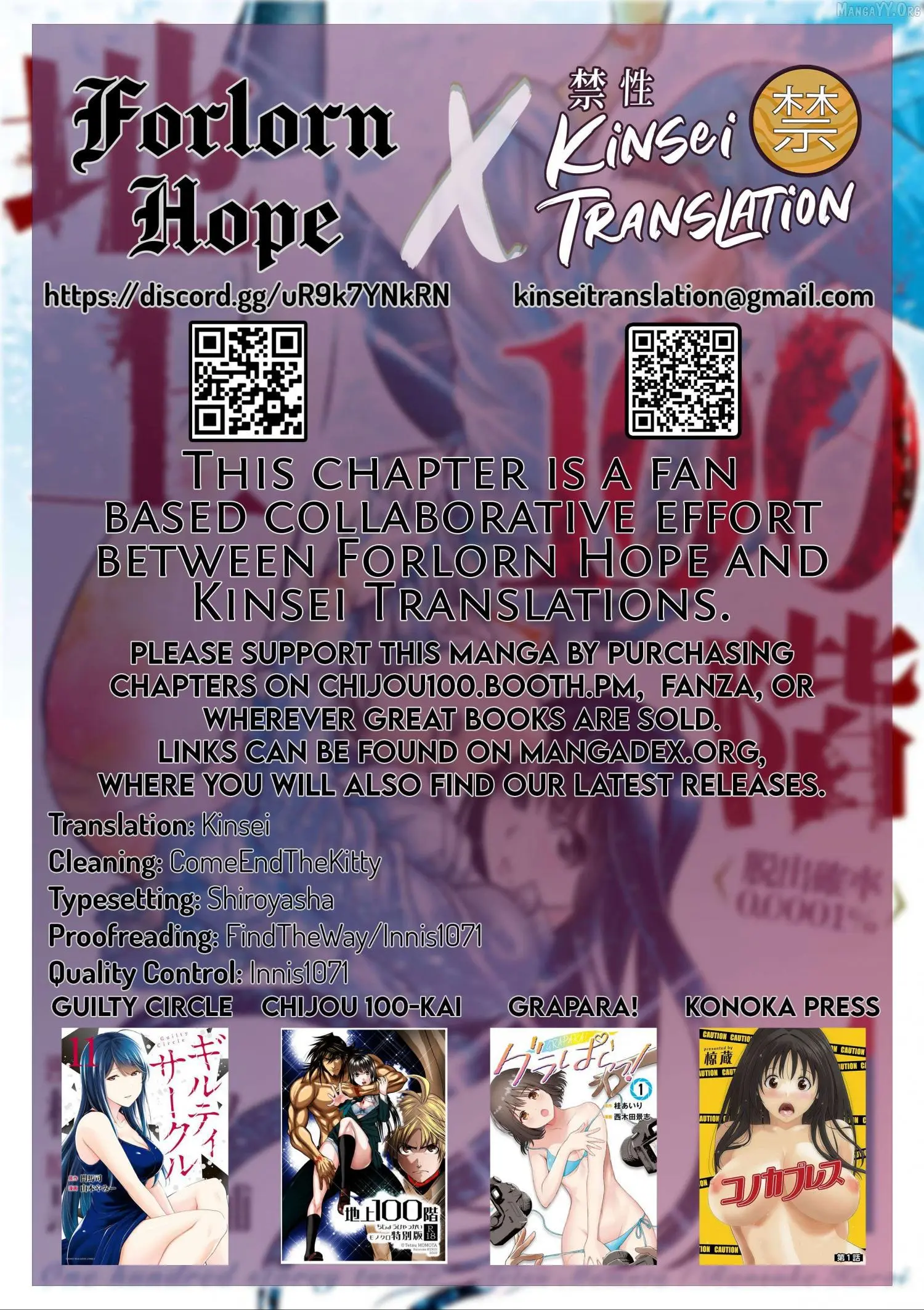 Chijou 100-kai Chapter 37.2 page 17