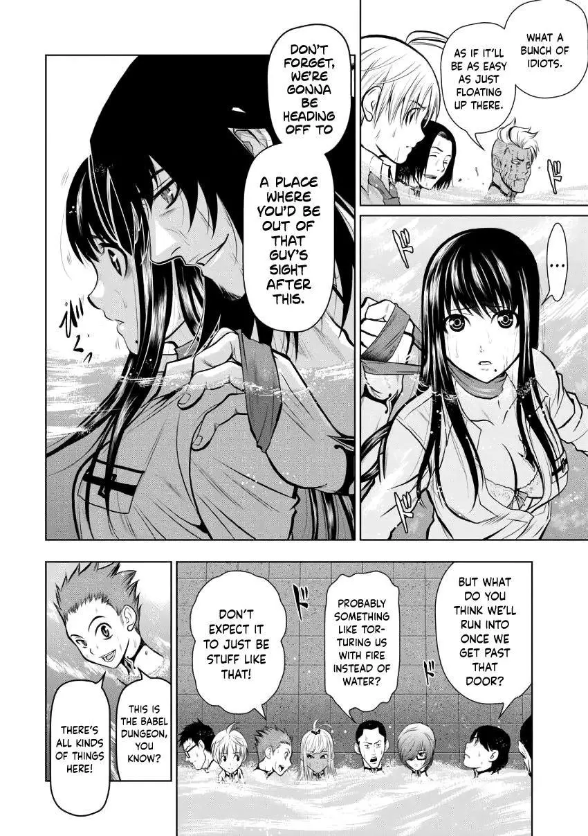 Chijou 100-kai Chapter 4 page 12