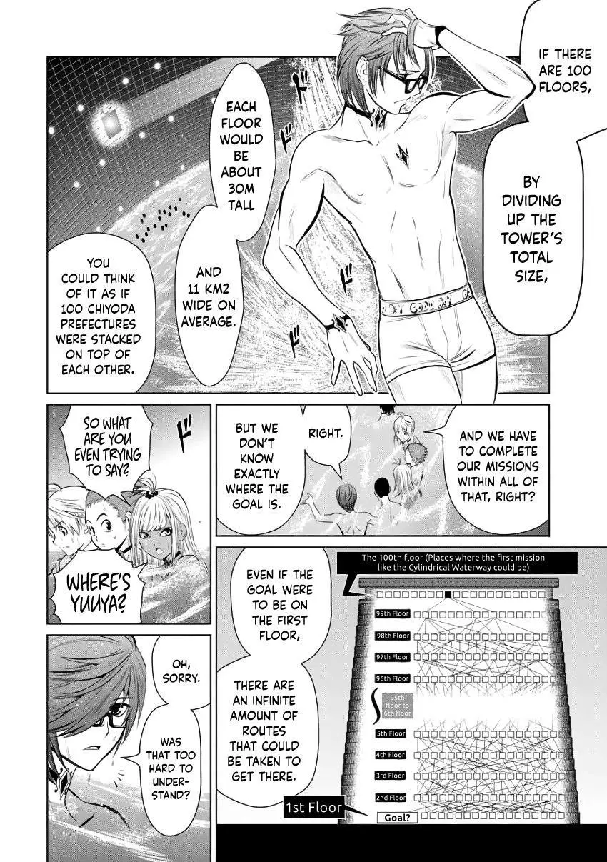 Chijou 100-kai Chapter 4 page 16