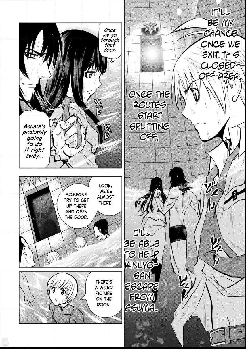 Chijou 100-kai Chapter 4 page 17