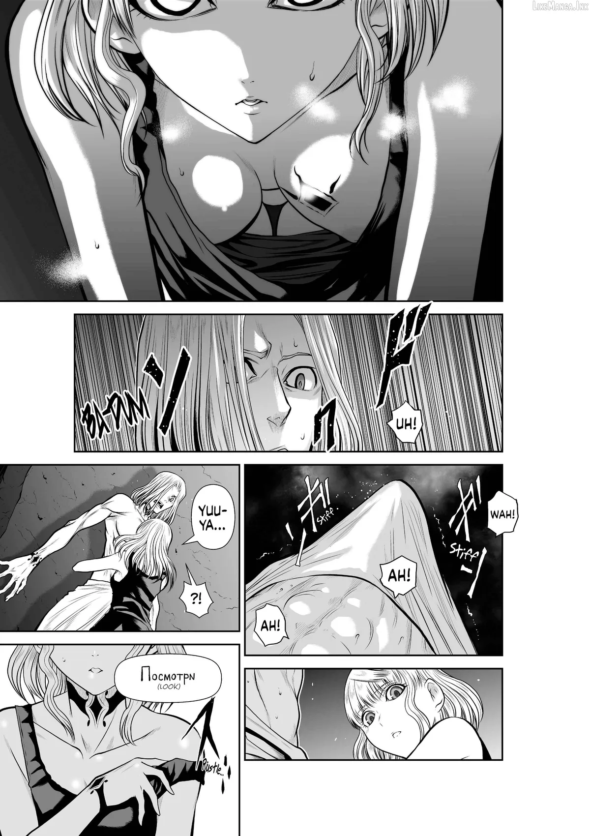 Chijou 100-kai Chapter 47.1 page 5
