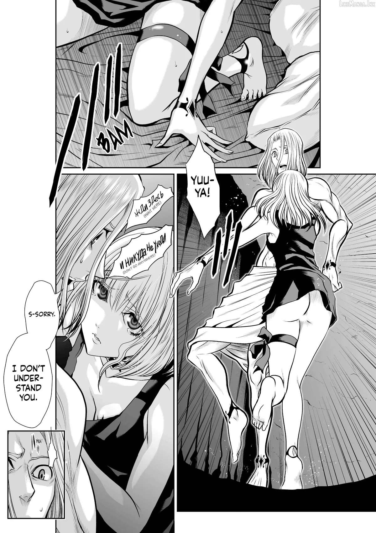 Chijou 100-kai Chapter 47.1 page 4