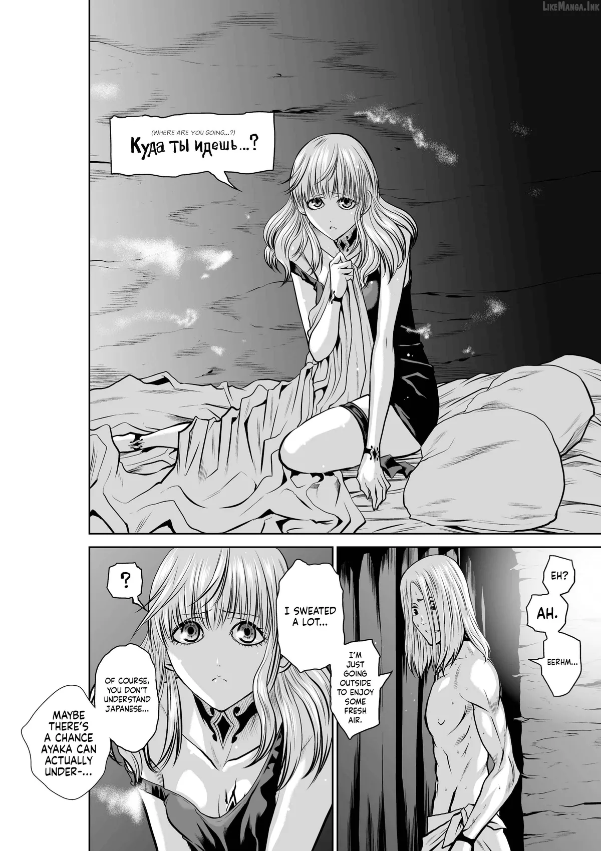 Chijou 100-kai Chapter 47.1 page 3