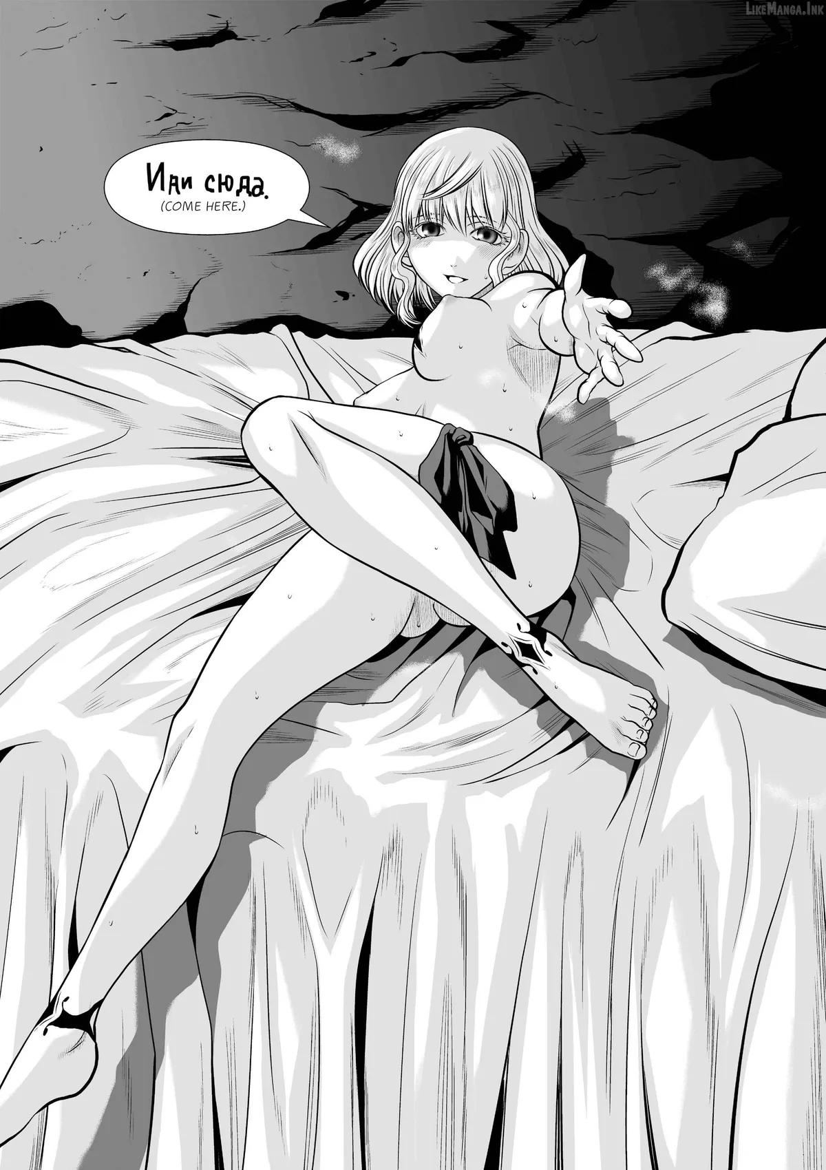Chijou 100-kai Chapter 47.1 page 13