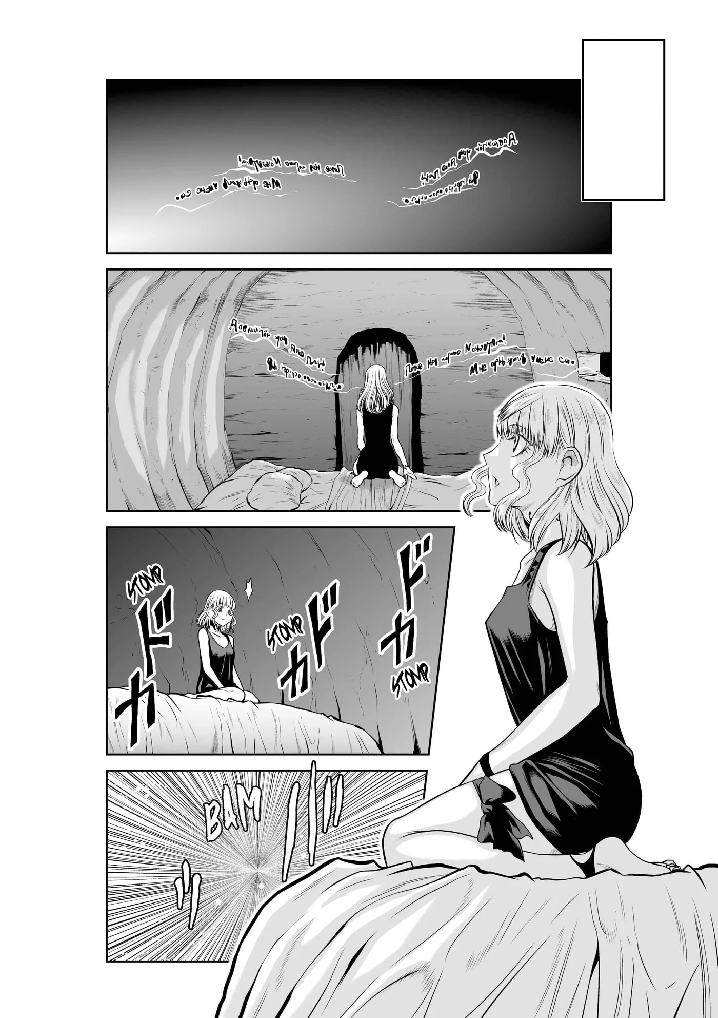 Chijou 100-kai Chapter 47.2 page 44
