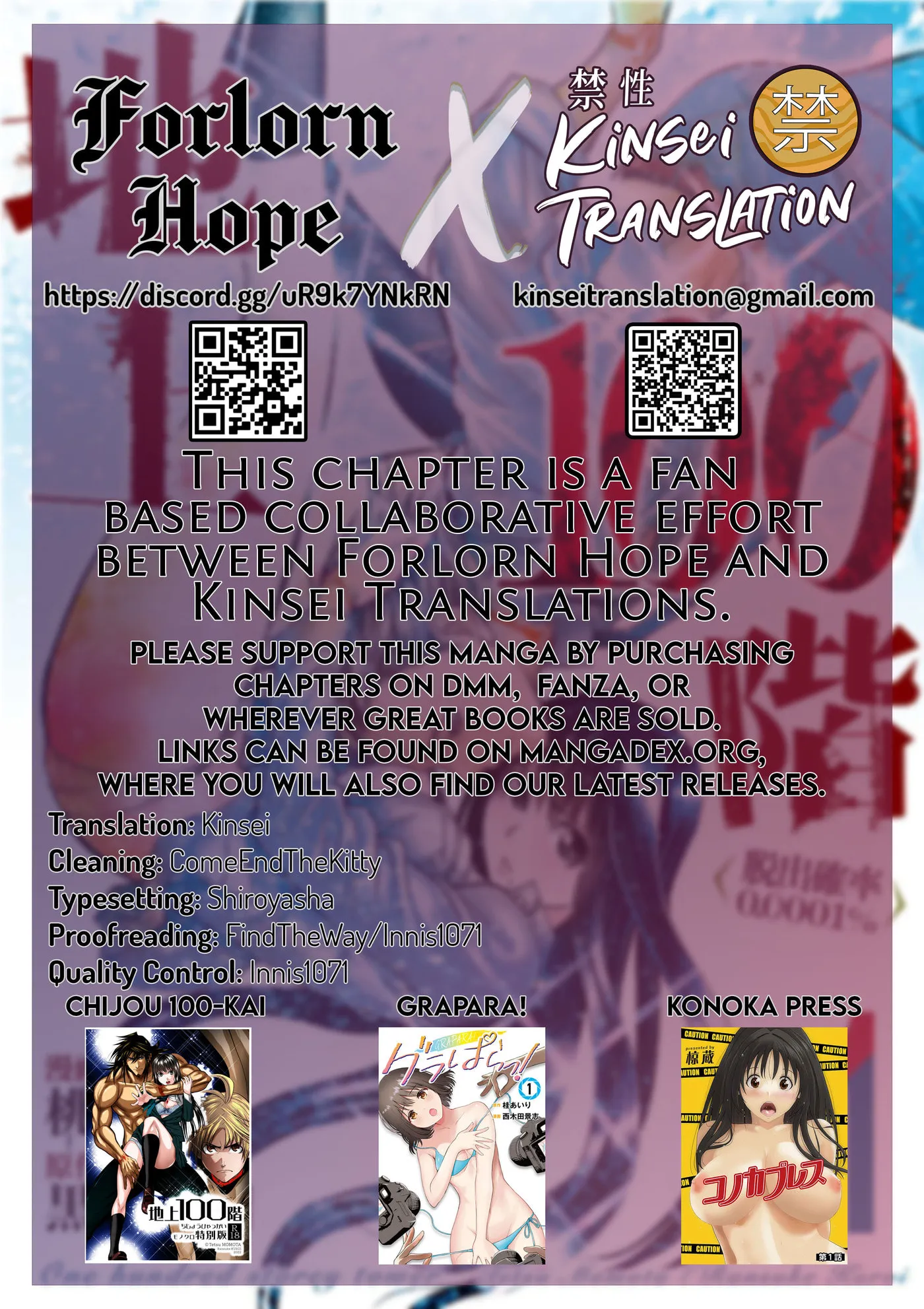 Chijou 100-kai Chapter 47.2 page 52