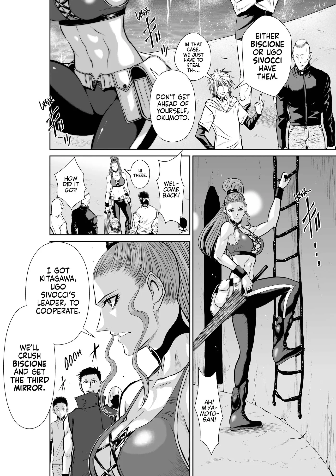 Chijou 100-kai Chapter 47.3 page 4