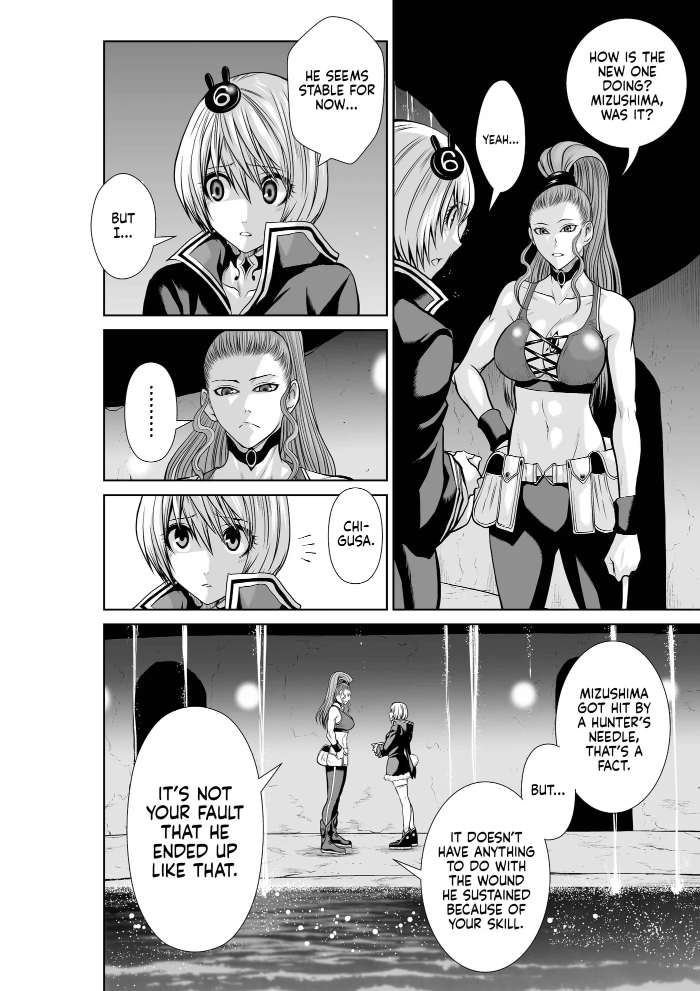 Chijou 100-kai Chapter 47.3 page 7