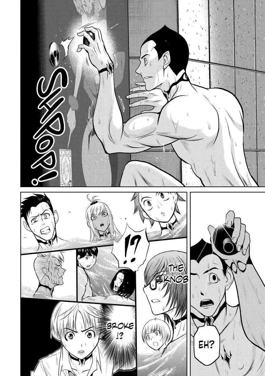 Chijou 100-kai Chapter 5 page 2