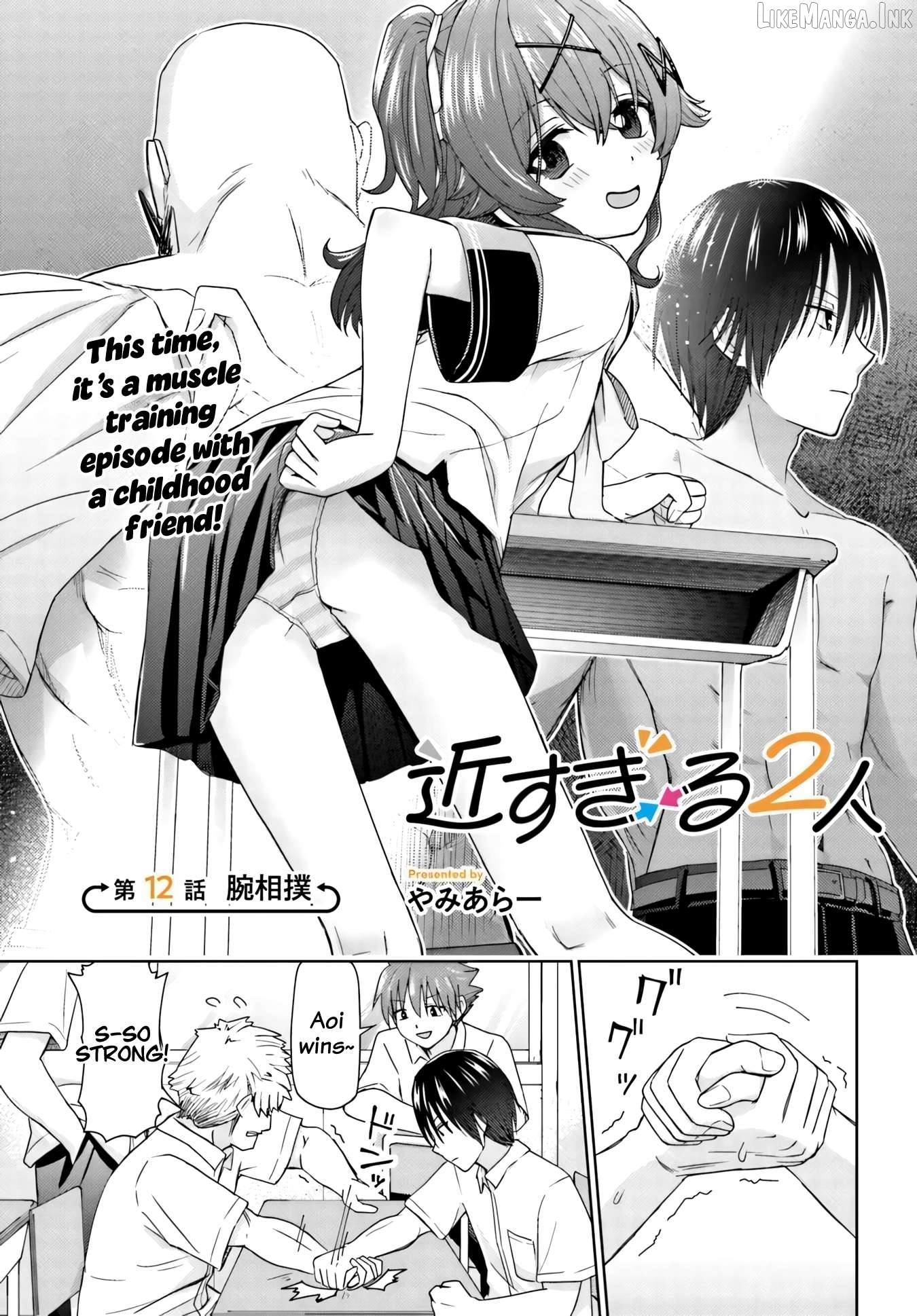 Chikasugiru Futari Chapter 12.1 page 2