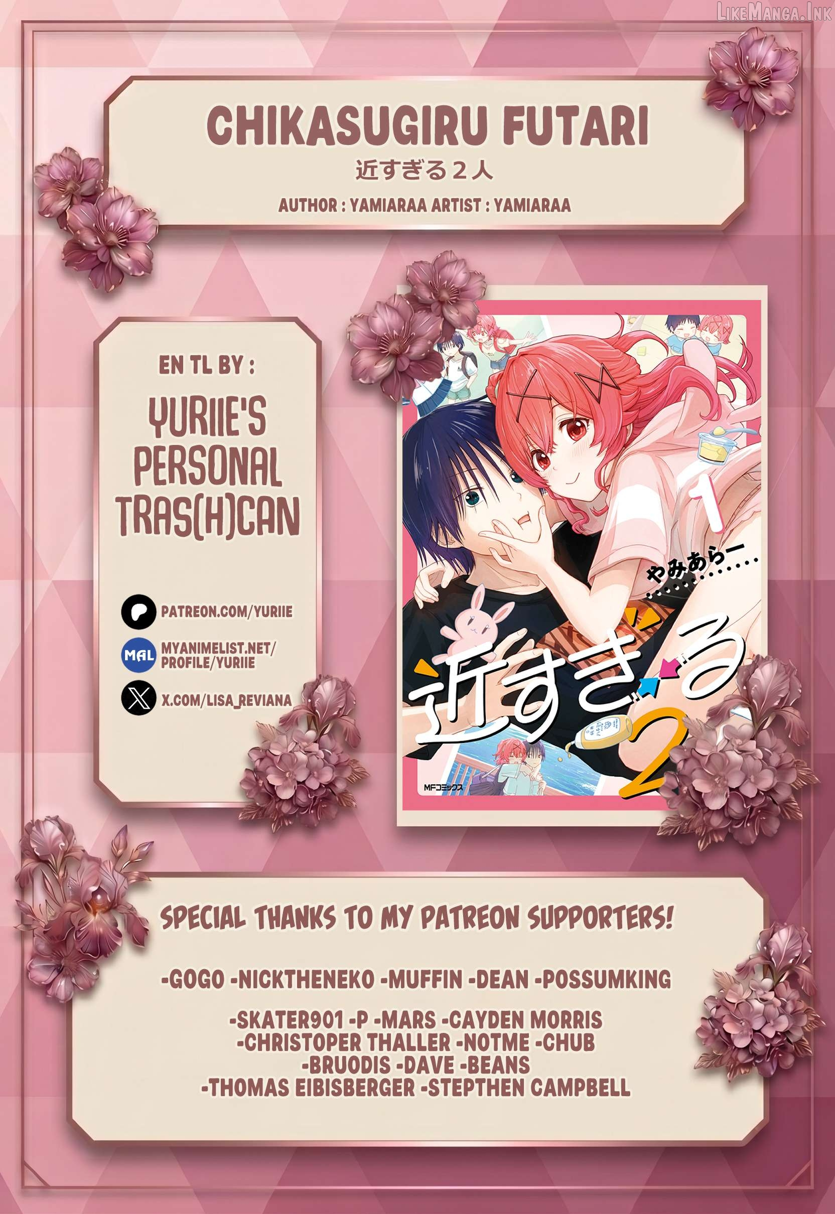 Chikasugiru Futari Chapter 12.2 page 1