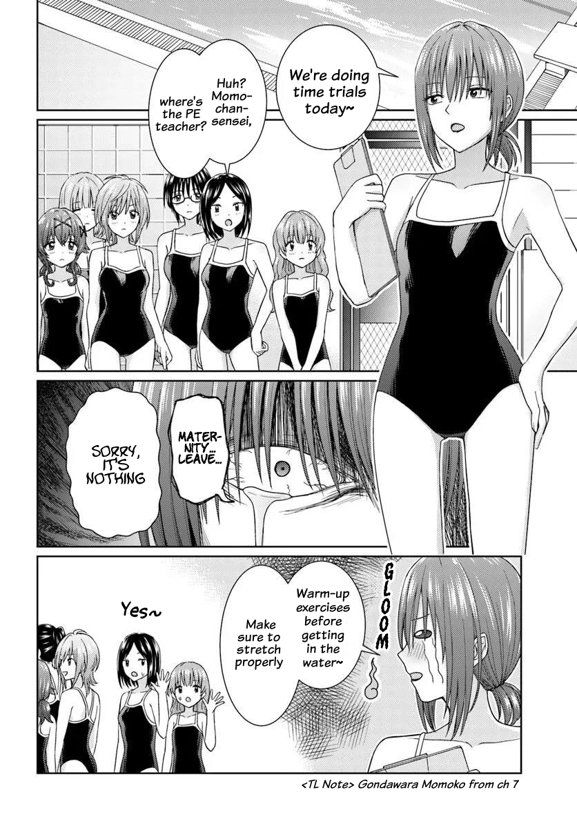 Chikasugiru Futari Chapter 13.1 page 5