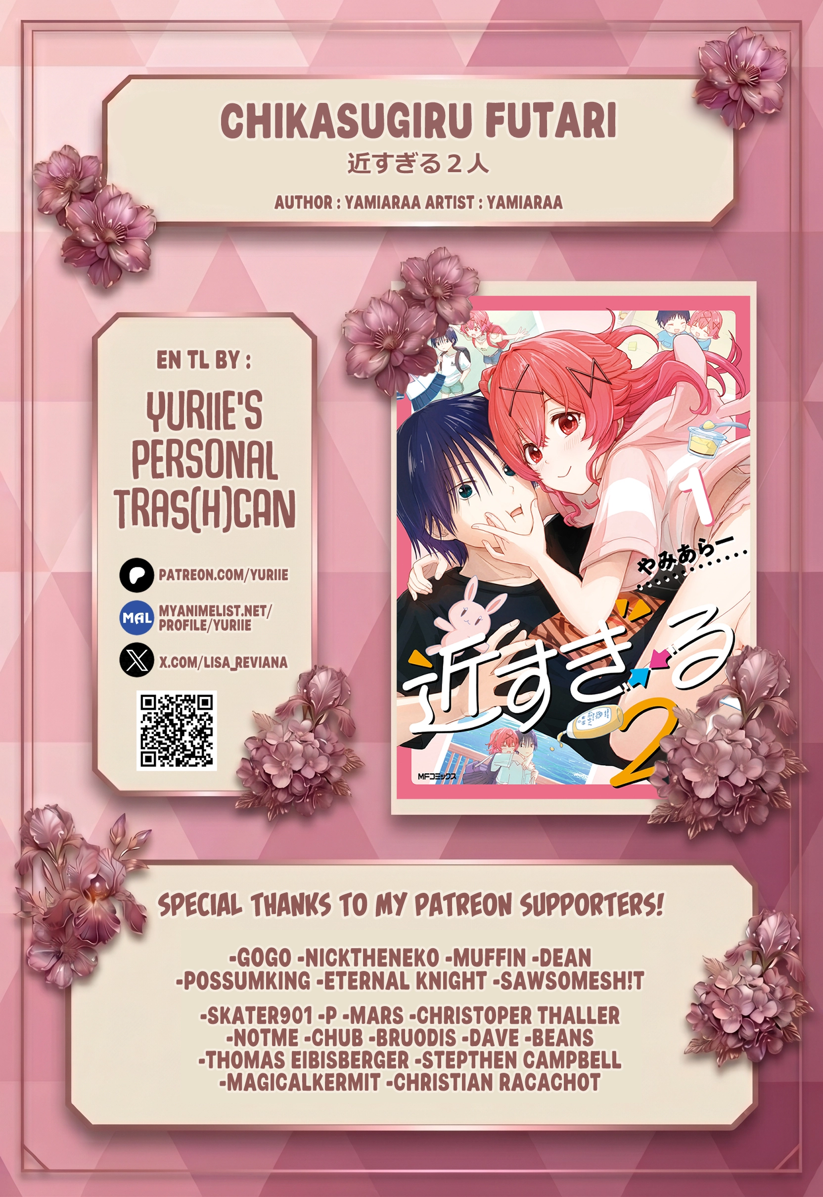 Chikasugiru Futari Chapter 13.2 page 1