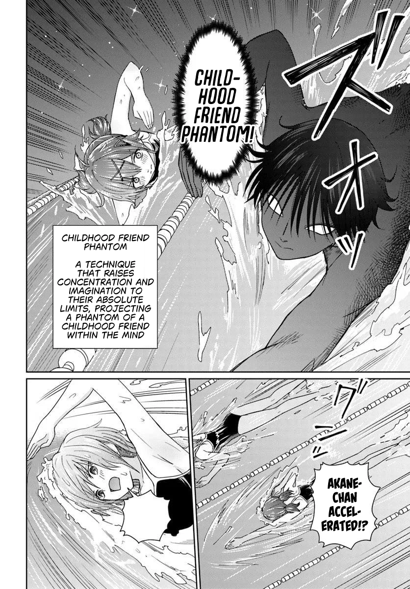 Chikasugiru Futari Chapter 13.2 page 4