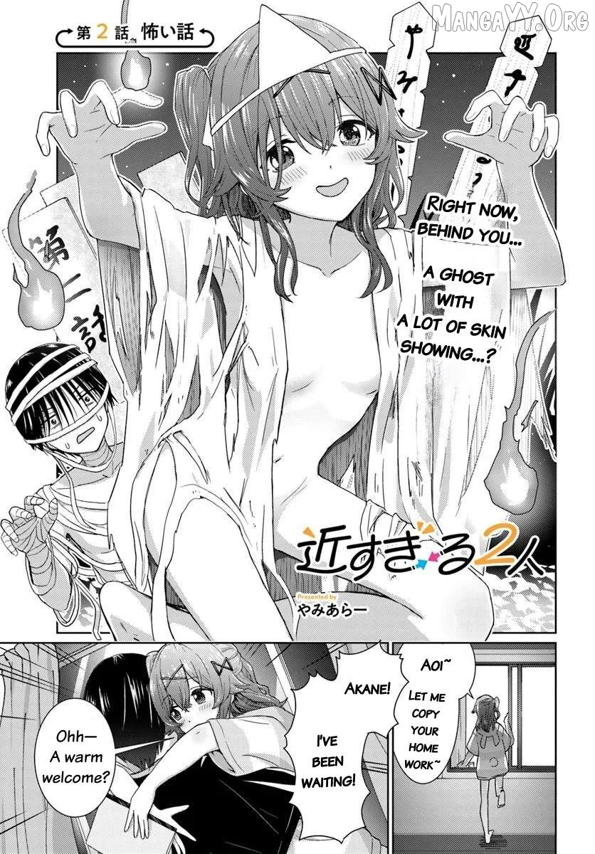 Chikasugiru Futari Chapter 2 page 2