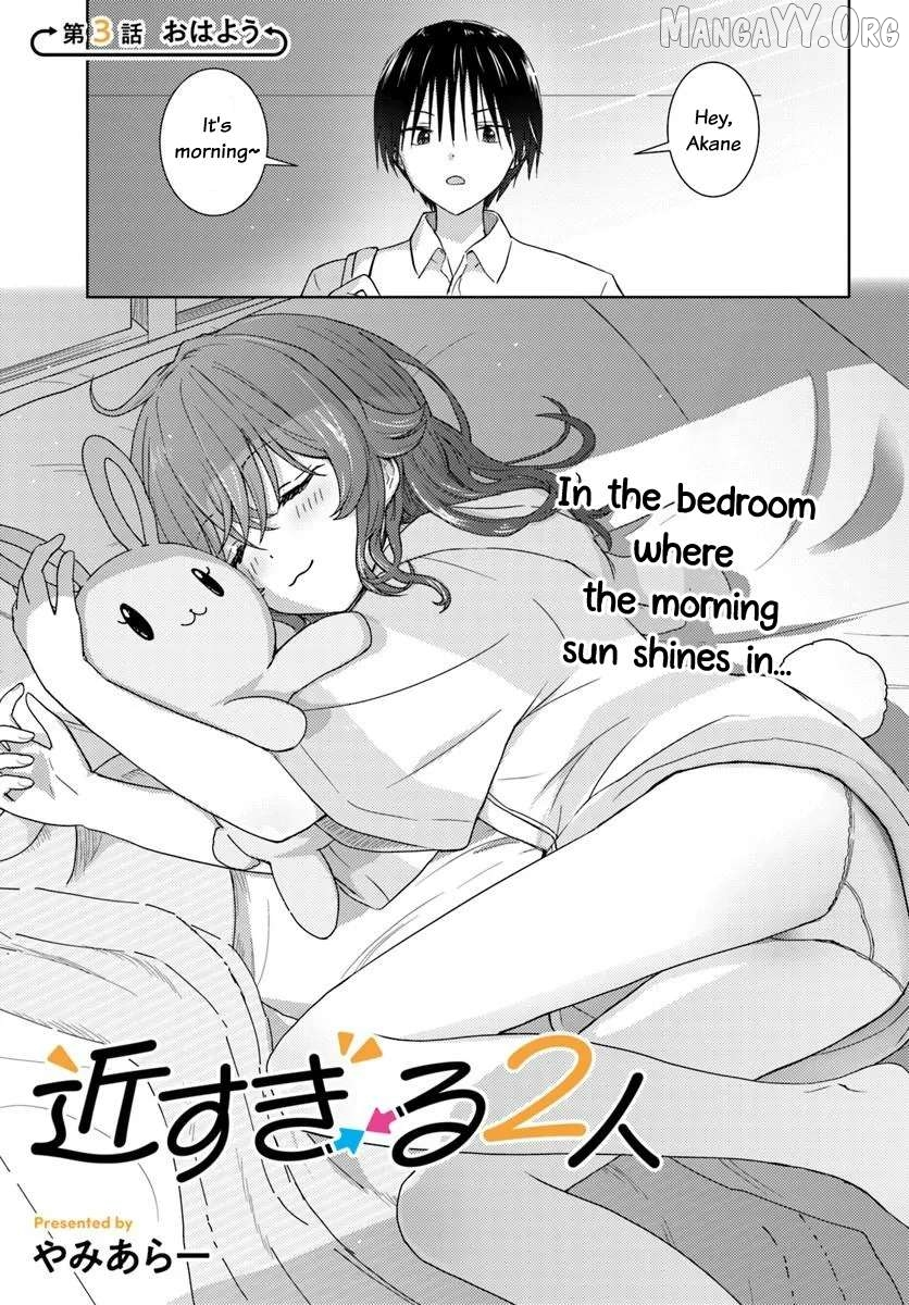Chikasugiru Futari Chapter 3 page 2