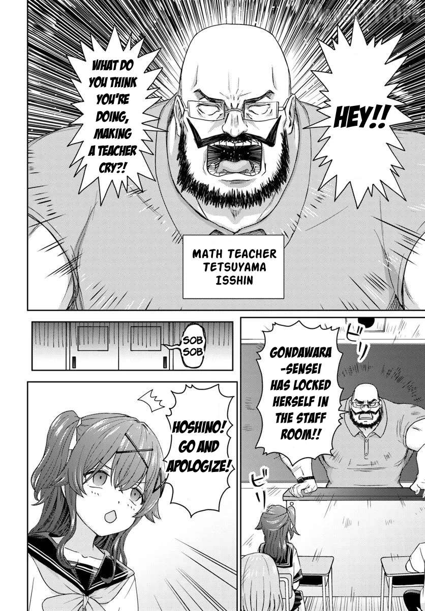 Chikasugiru Futari Chapter 7.1 page 4